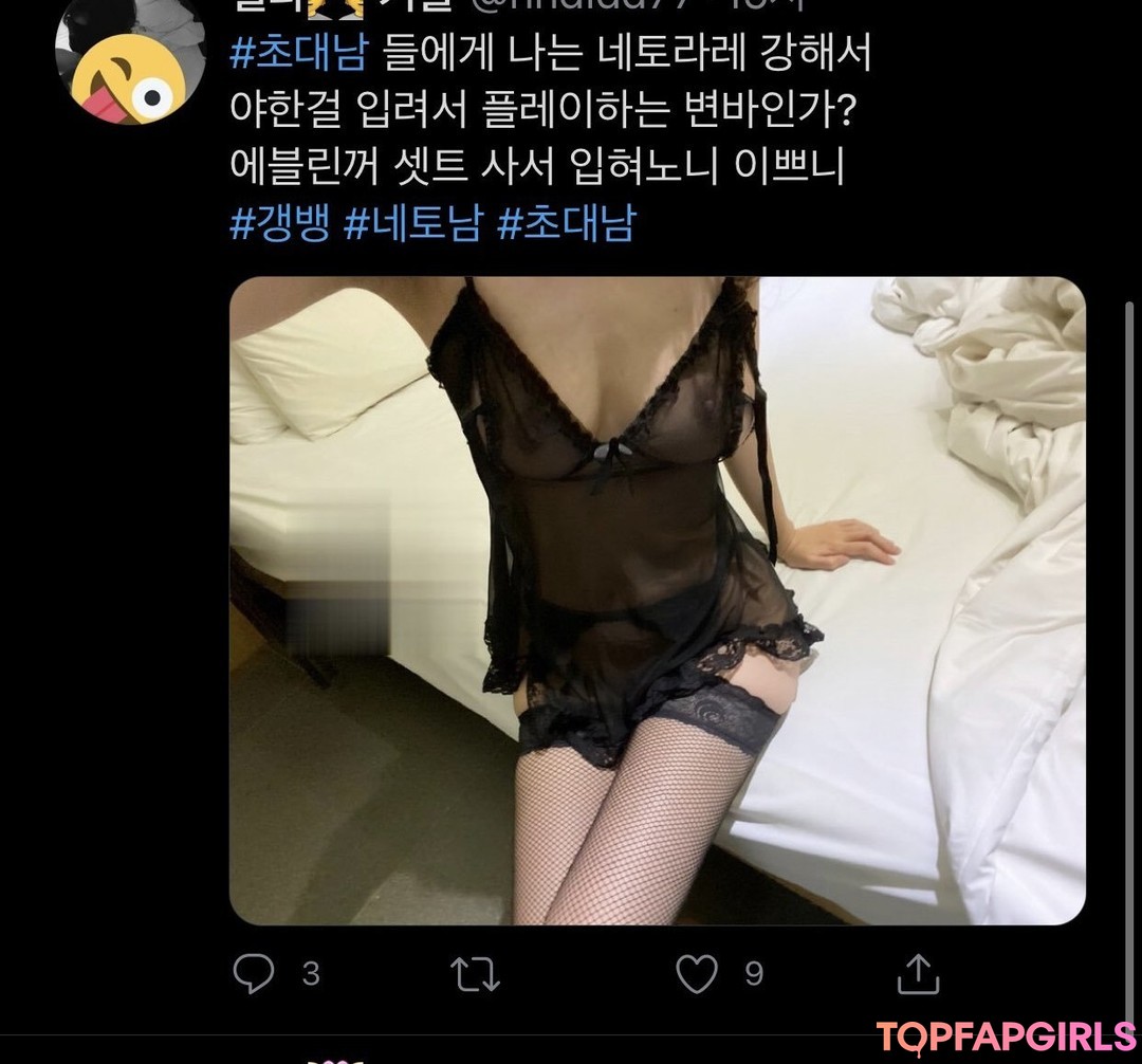 Nahá fotka uniklých OnlyFans od Chocoletmilkk #3