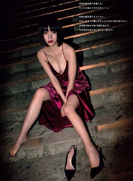 Elaiza Ikeda