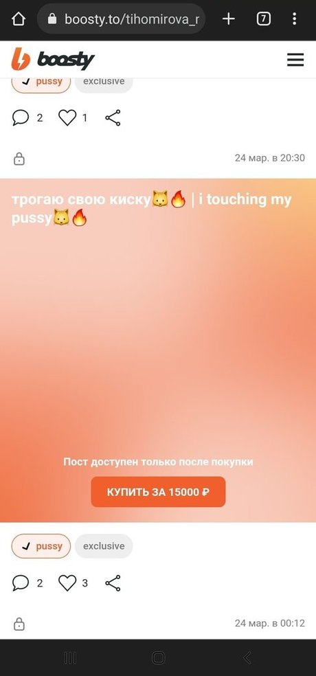 Tihomirova Natalia  nude leaked OnlyFans photo