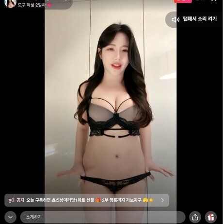 Naken lekkede OnlyFans-bilde av Moguumogu