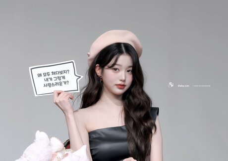 Jang Wonyoung