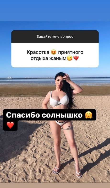 Zhansaya Dakarimova