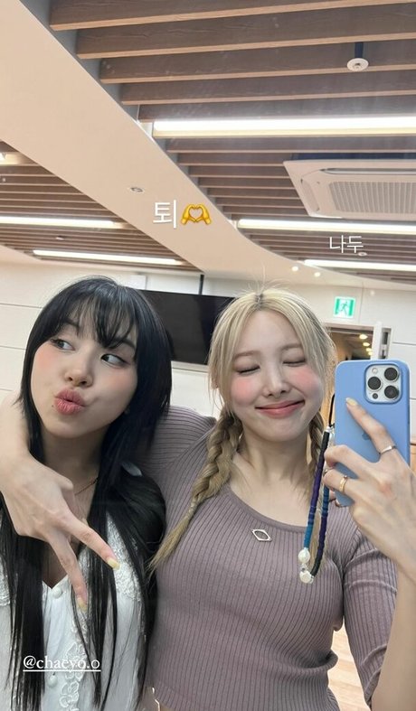 Naken lekkede OnlyFans-bilde av Twice Kpop