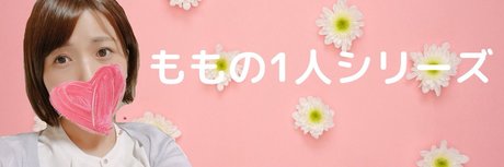Naken lekkede OnlyFans-bilde av Momo