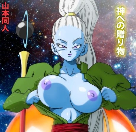 Dragon Ball Z