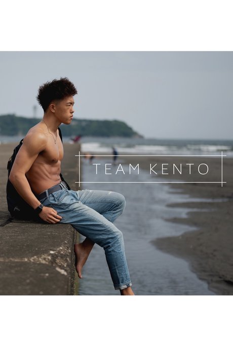 Naken lekkede OnlyFans-bilde av Kento