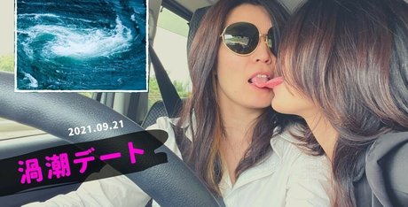 Nahá fotka uniklých OnlyFans od Ponya Vlog