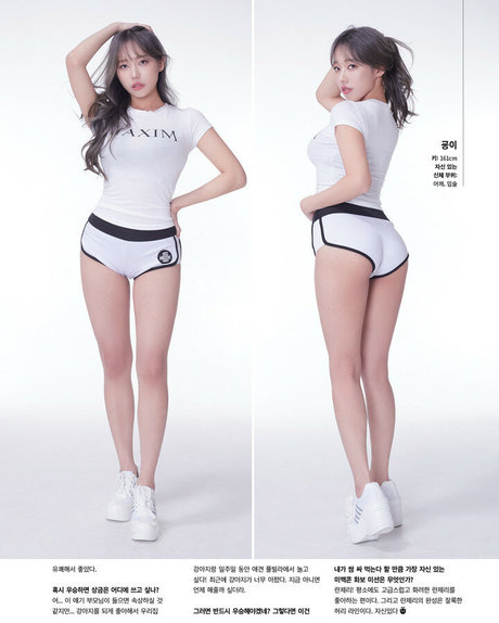 Ggyong Ee