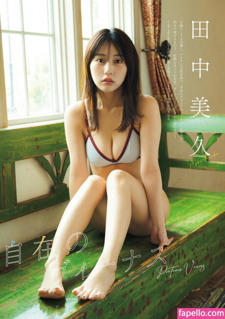 Tanaka Miku