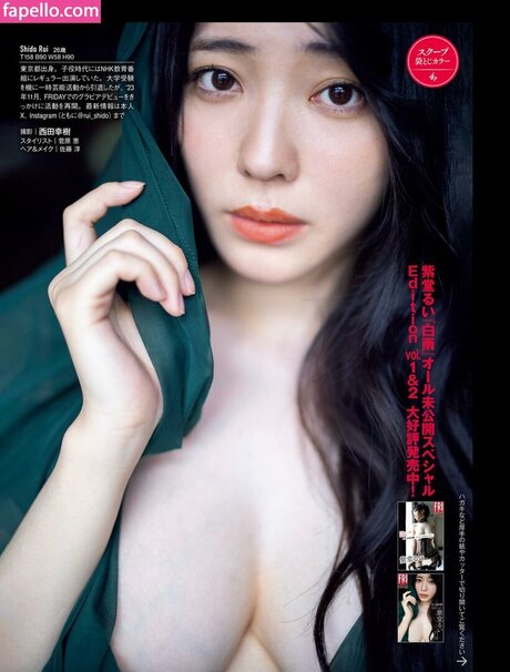 Rui Shido  nude leaked OnlyFans photo