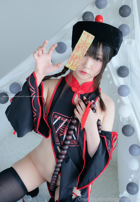 Mingmingkizami