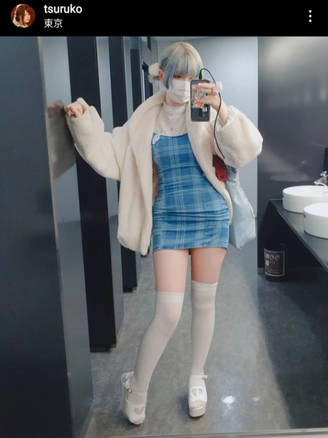 Tsuruko The Alien