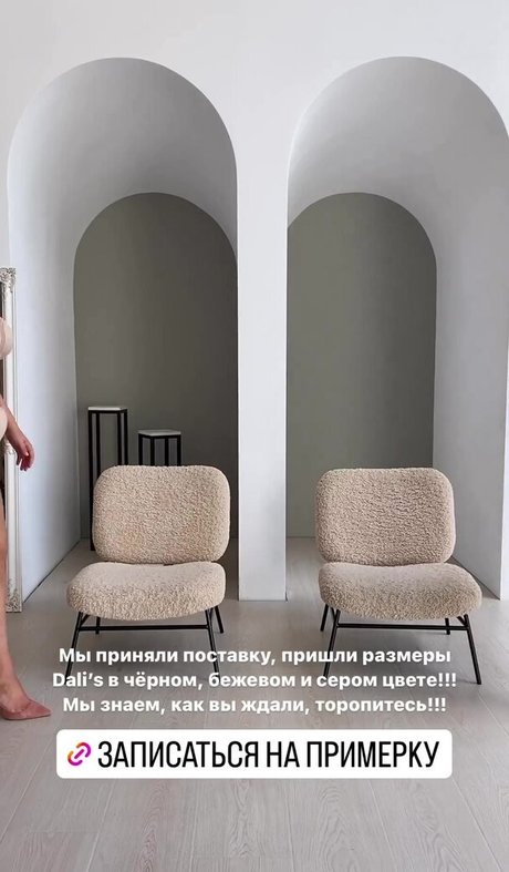 Galina Marian