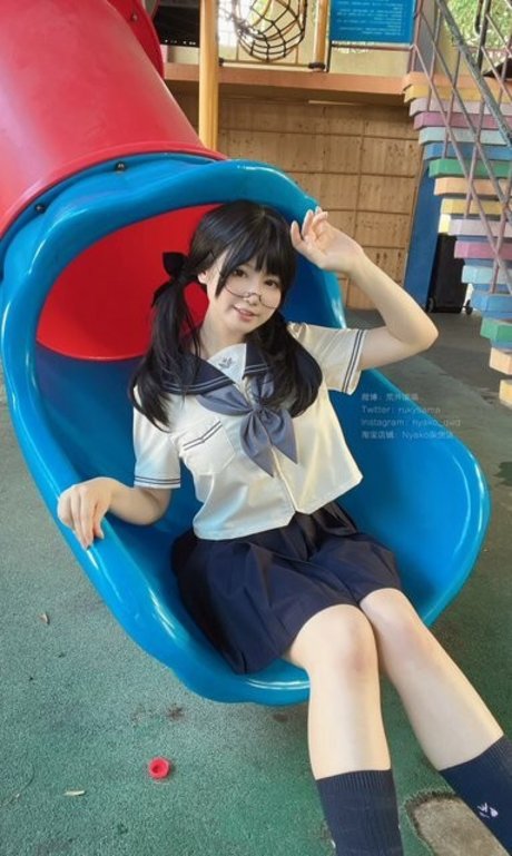 Rukysama