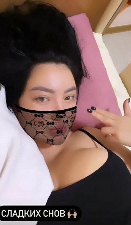 Asa Lochka
