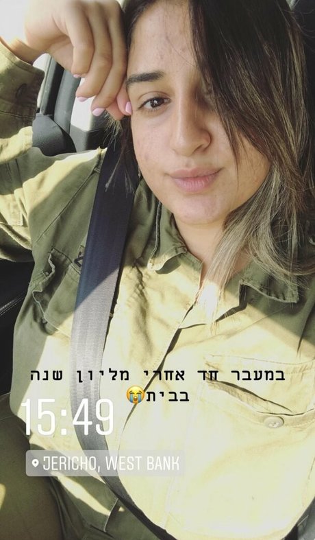 Marin Elbaz