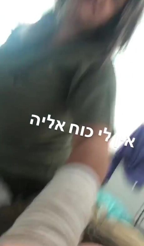 Marin Elbaz