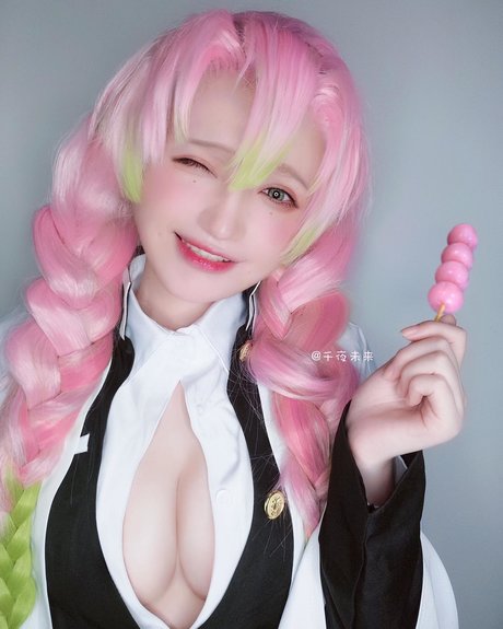 Senyamiku
