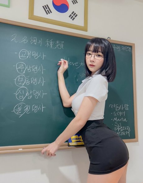 Inkyung