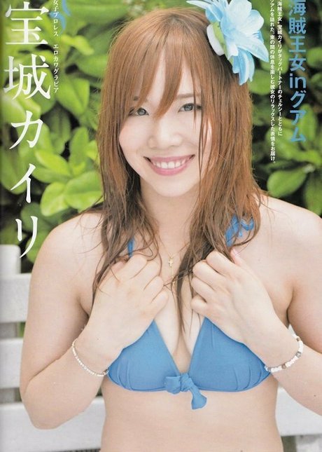 Kairi Sane