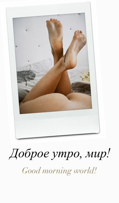 Lady Gorbunova
