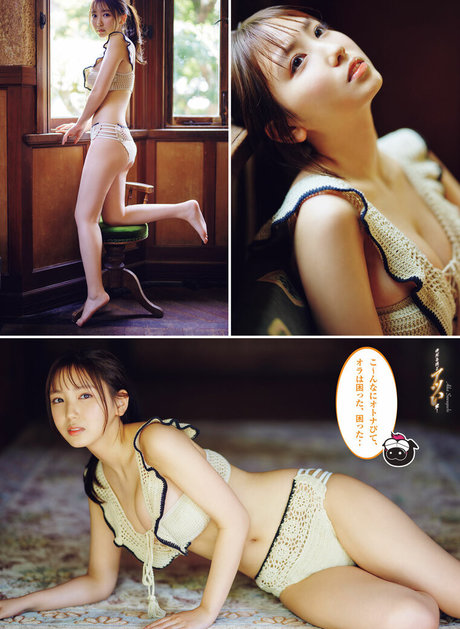 Aika Sawaguchi