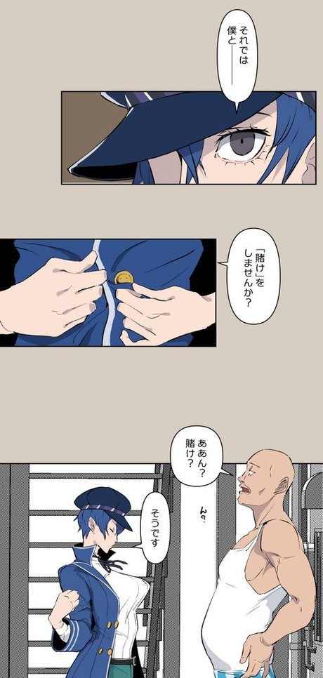 Persona