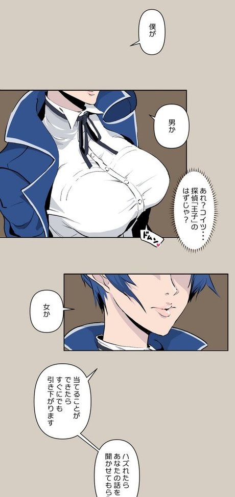 Persona