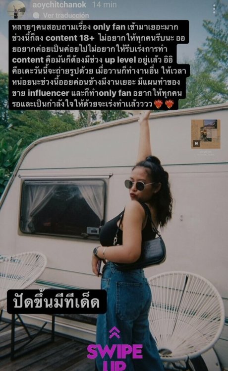 Aoy Chitchanok