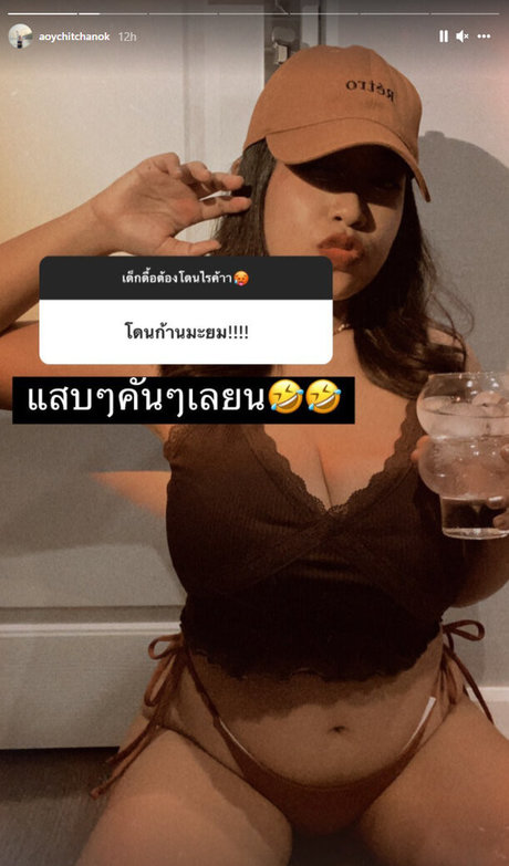 Aoy Chitchanok