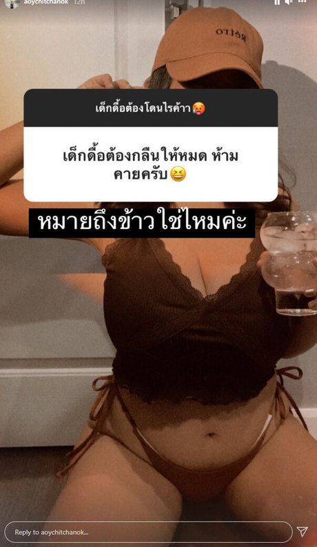 Aoy Chitchanok