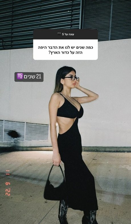 Romi