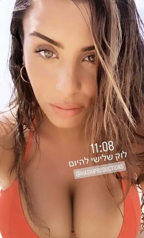 Tami Bar
