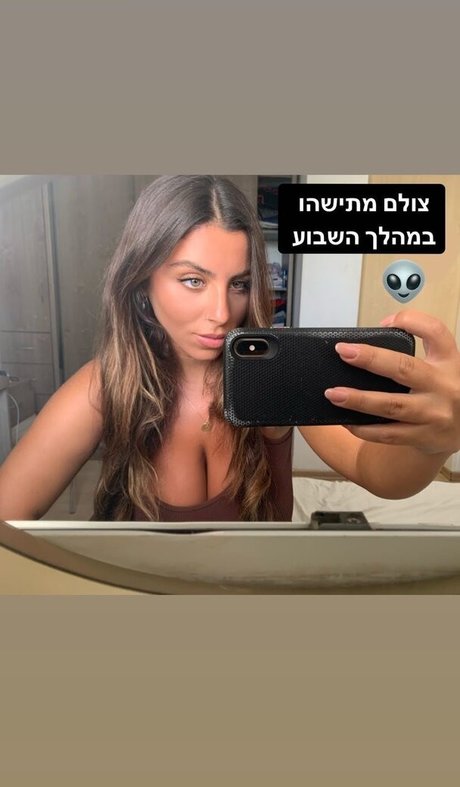 Tami Bar