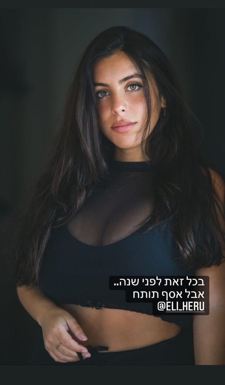 Tami Bar