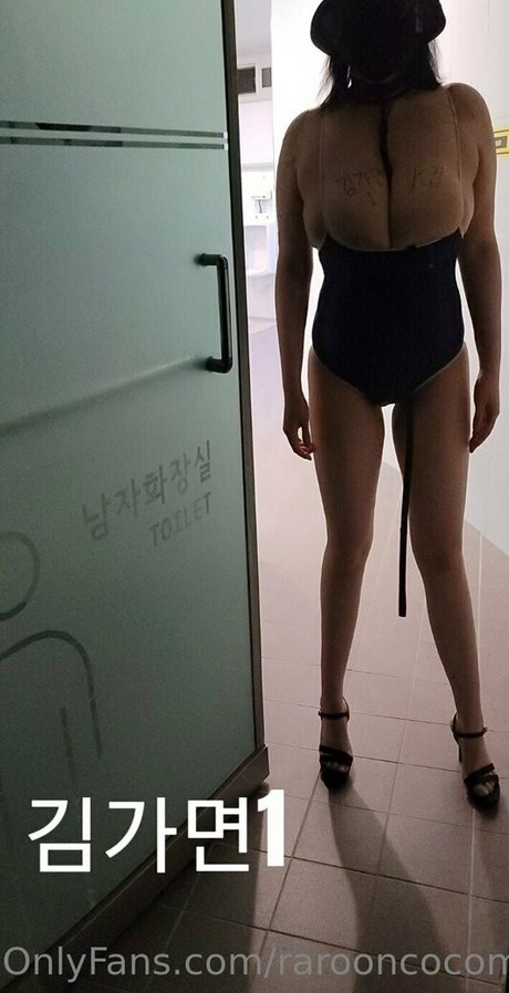 Maskkim  nude leaked OnlyFans photo
