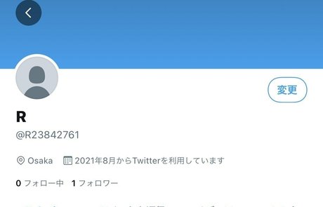 Riic5